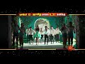 VAIKUDAPURAM MOVIE ON SUNTV Indian Television Premier DEC13 6 30pm