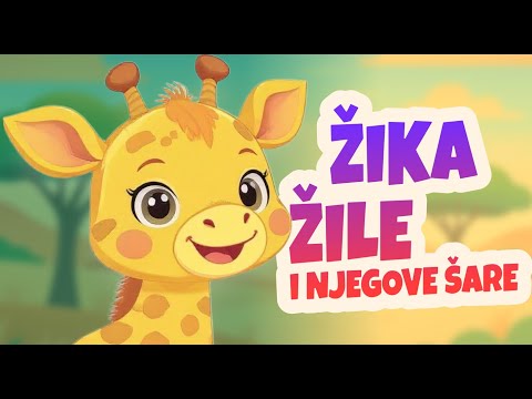 Žika Žile i njegove šare | Pesme za decu⁨ | @TapaTapaKids⁩ | Pesma o životinjama