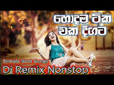Waradune Matai Kiya Sinhala Boot Songs Dj Remix Nonstop Collection Manoparakata Sindu | #nonstop