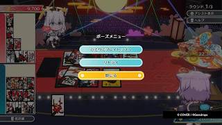 ホロの花札　プレイ