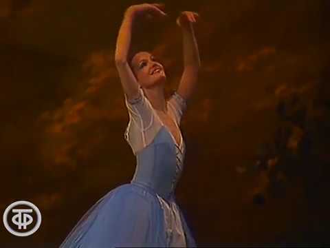 Балет Адольфа Адана "Жизель". Мариинский театр (1984)