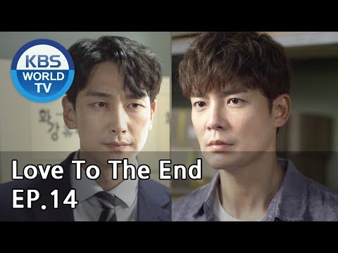 Love To The End | 끝까지 사랑 EP.14 [SUB: ENG, CHN/2018.08.15]