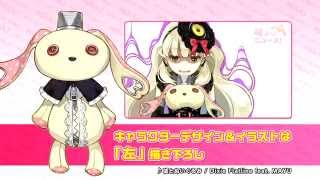 Video thumbnail for 【MAYU】VOCALOID™3 Library MAYU【SPECIAL 2CD】 by MayuSanVocaloid