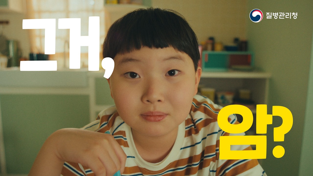 12세 남성청소년도 HPV 무료 예방접종! 썸네일