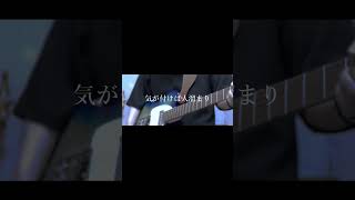 【#月に吠える】【#ヨルシカ】【#shorts】【#永久機関】【#月猫】#月に吠える #ヨルシカ #幻燈 プロフよりYouTube fullへ飛べます！ #初音ミク #anime   #happy