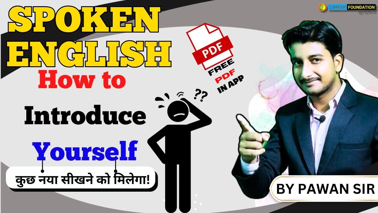 SPOKEN ENGLISH | How to Introduce Yourself | CAREER FOUNDATION | BY PAWAN SIR
