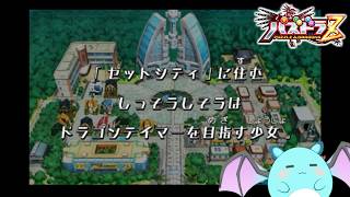 【パズドラZ】さかさま世界が始まる #2【LIVE】