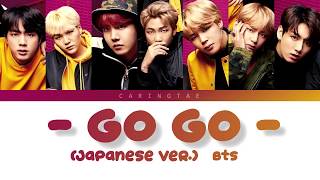 BTS (防弾少年団) ● GO GO - JAPANESE VERSION (Colorcoded/Kanji/Rom/English)