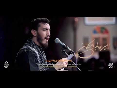 Ya ali madadi #21ramzannoha