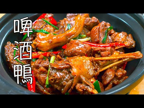 鴨肉屬性