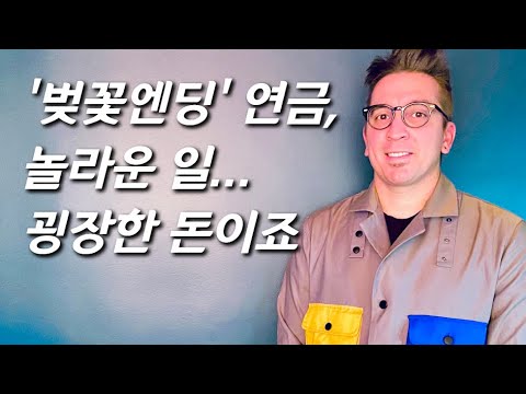 "버스커버스커 돌아옵니다"