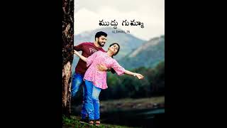 # Kaikaluri Kanne Pilla Whatsapp Status # Telugu Whatsapp Status # Chiranjeevi Hit Songs #Love