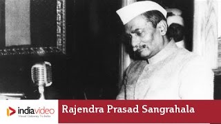 Rajendra Smriti Sangrahalaya, Patna 