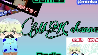 みーくん のライブ配信