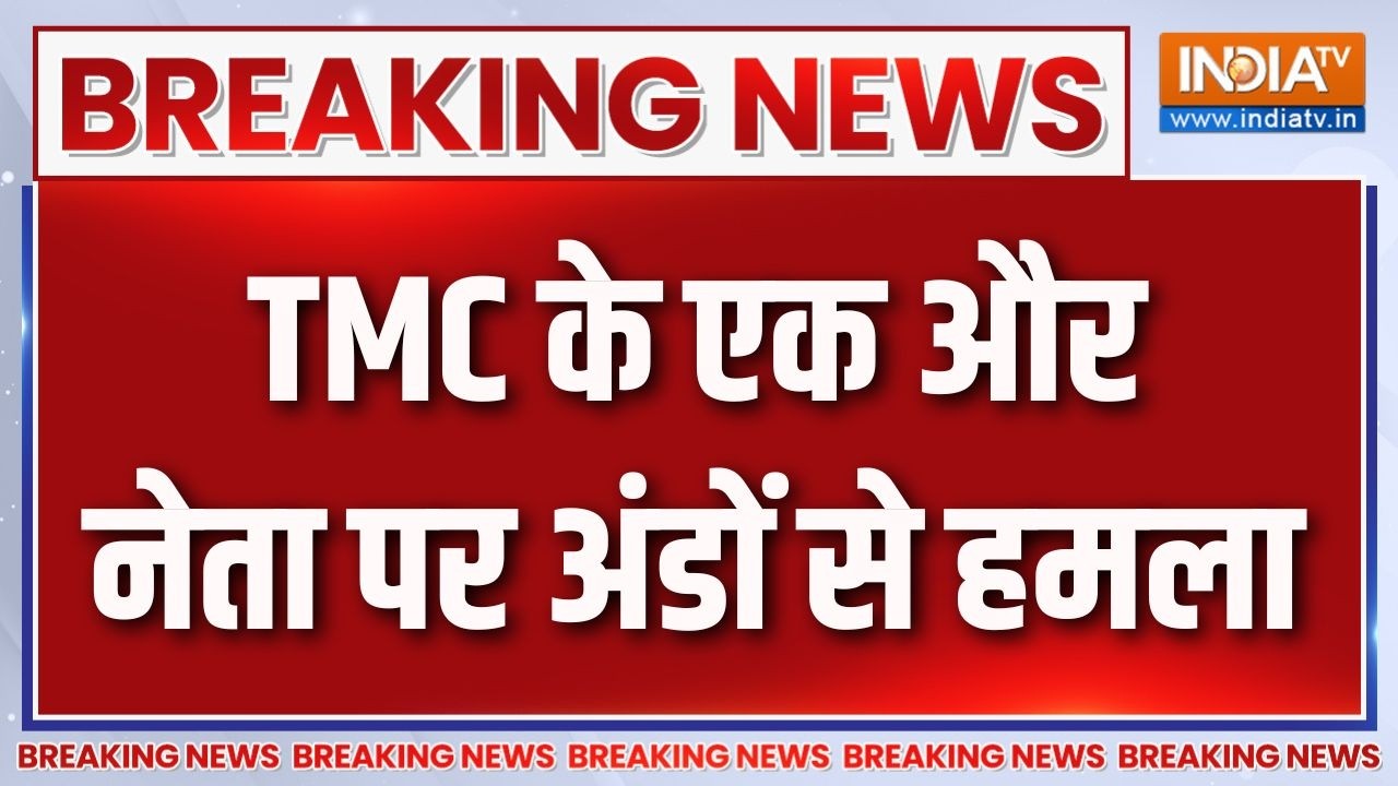 Eggs Attack On TMC Leader : TMC के एक और नेता पर अंडों से हमला | Breaking News | Mamata Banerj