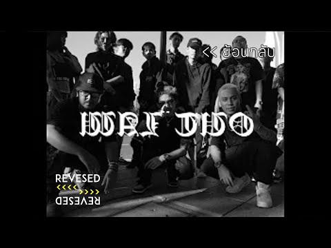 [ย้อนกลับ] | NAMEMT x REPAZE x CN - OUTLAW