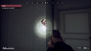 【Generation Zero】#1 ぼんじり(ライト)実況