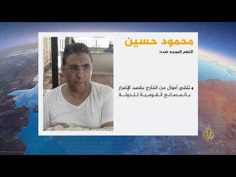 محمود حسين.. 500 يوم بالسجن الاحتياطي