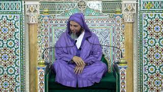 مجالس الموطأ - 322- الشيخ سعيد الكملي image