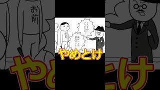 仕方ねえなｗ優しすぎる救出【みんなで空気読み。4 DLC】 #shorts #ゲーム実況 #空気読み