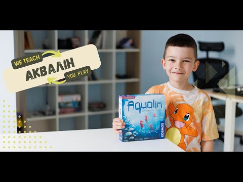 Аквалін. Aqualin від Kosmos. Огляд гри та правил.