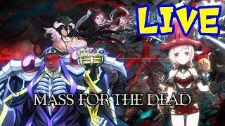 【オバマス生配信】新イベやってみます!!
