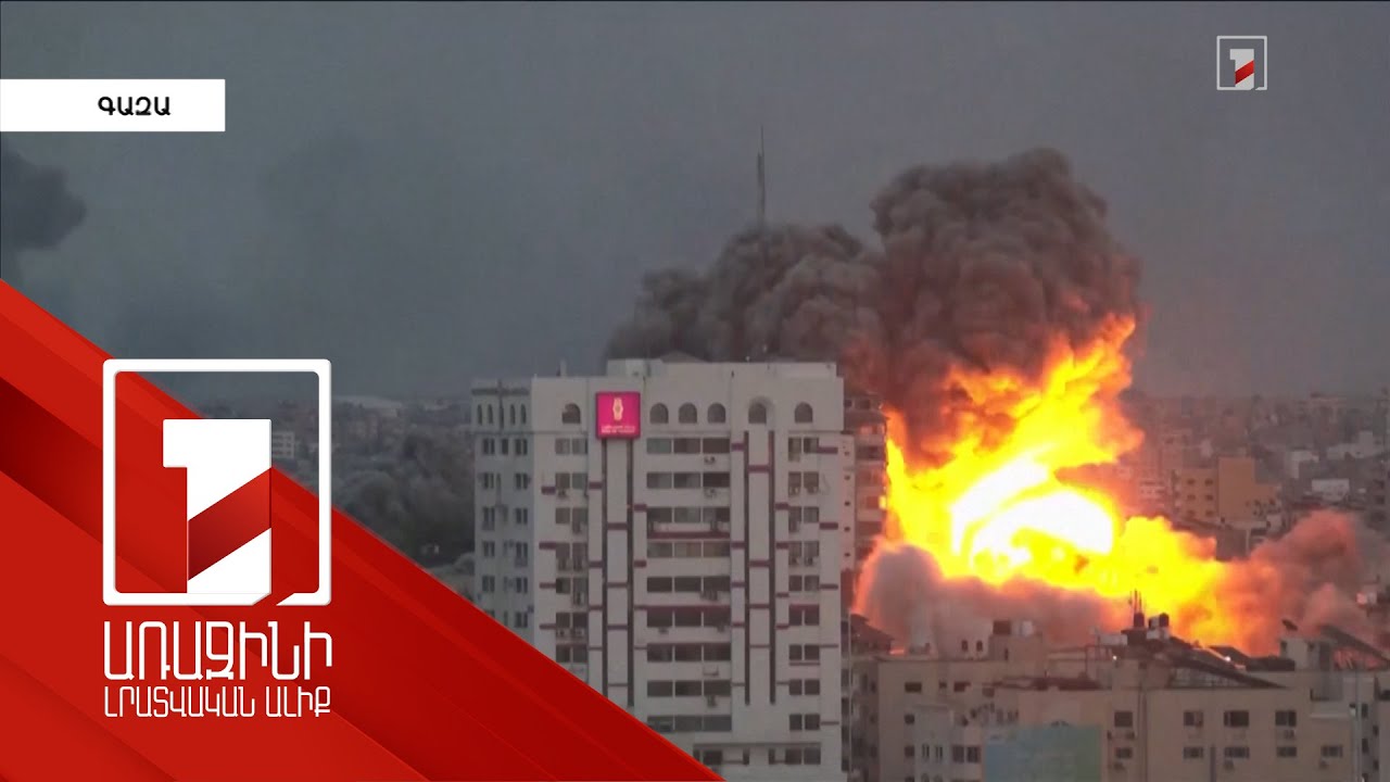 Իսրայելապաղեստինյան հակամարտությունը կրկին սրվել է. հարյուրավոր զոհեր, հազարավոր վիրավորներ