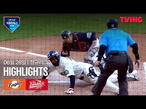 SSG VS 한화 3:6 KBO 하이라이트