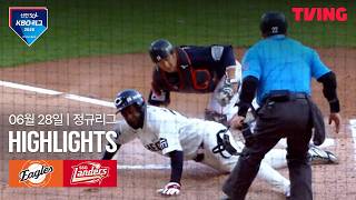 [한화 vs SSG] 6/28 경기 I 2026 신한 SOL KBO 리그 I 하이라이트 I TVING