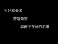 MATZKA瑪斯卡樂團/ 089 04.水災