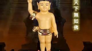 Download lagu Namo pen seh se cia mo ni fu mp3