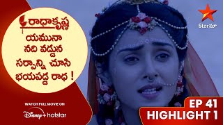 Download lagu Radha krishna Episode 41 Highlight 1 | యమునా నది వడ్డున సర్పాన్ని చూసి భయపడ్డ రాధ ! | Star Maa mp3