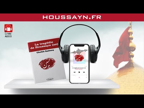 Livre audio : La tragédie de Houssayn (Cheikh Sadouq)