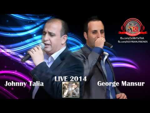 Johnny Talia & George Mansour live 2014 Intro wedding جوني طليا & جورج منصور دخولية