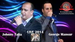Johnny Talia & George Mansour live 2014 Intro wedding جوني طليا & جورج منصور دخولية