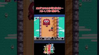 がんばれゴエモン大集合！　#ゆき姫救出絵巻　#ショート　#shorts #ゲーム