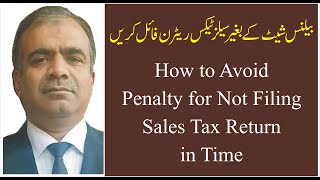 File Sales Tax Return without Uploading Balance Sheet I Avoid Penalty I SRO 350