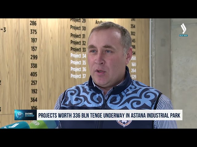 Astana Sanayi Parkı’nda 336 milyar tenge değerinde projeler hayata geçiriliyor