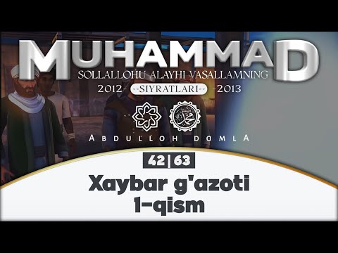 42. Xaybar gʻazoti 1/4 | 42-dars | Siyrat - (2012-2013) | Abdulloh domla | @Xotirjam