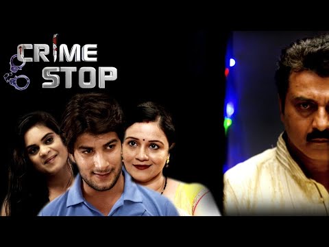 Suraj Bhardwaj  Besharm Rishte