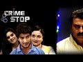 BESHARAM RISHTEY 1 बेशरम रिश्ते 1 CRIME STOP ABZYCOOL