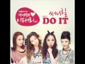 Sunny Hill - Do It [MP3/DL] 