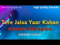 Tere Jaisa Yaar Kahan Karaoke WIth SCrolling Lyrics | Kishore Kumar Karaoke #karaoke #kishorekumar