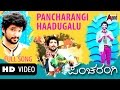 Pancharangi Haadugalu Video Song Pancharangi Diganth Nidhi Subbaiah Manomurthy YogarajBhat