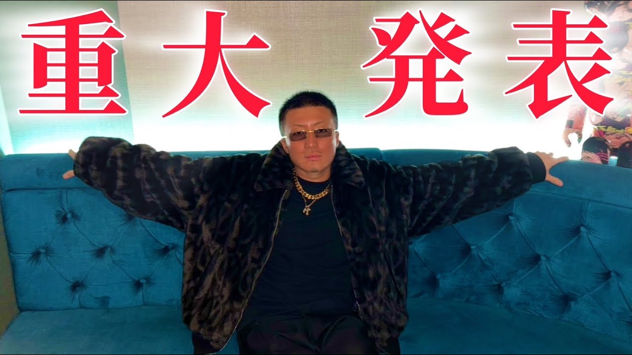 【重大発表】塚原先生になります