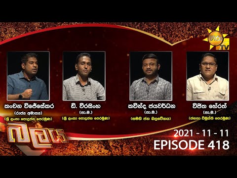 Hiru TV