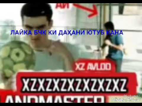 Xz Land - Хичка чени ма нест 2019