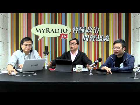 黃毓民 毓民踩場 160107 ep756 p1 of 3 散佈惡毒謠言 吳亮星、袁志偉、方東昇全部落地獄