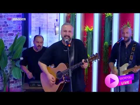 მგზავრები — საქართველოა
