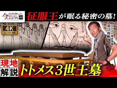 考古学的発見: この埋葬地には暗い秘密が隠されている